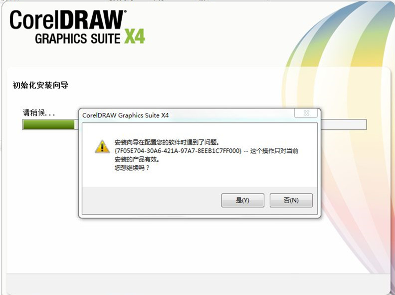 界面操作示例