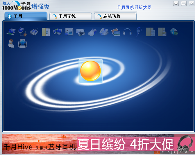 多协议支持示意图