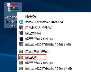 安装流程示意图