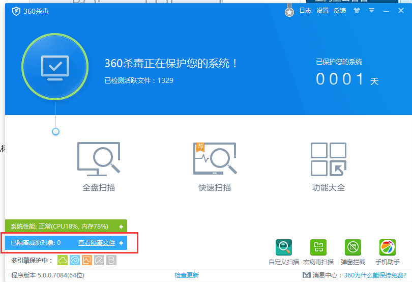 管理界面