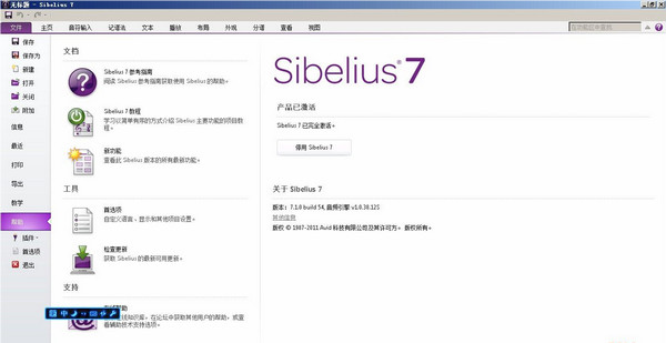 功能演示