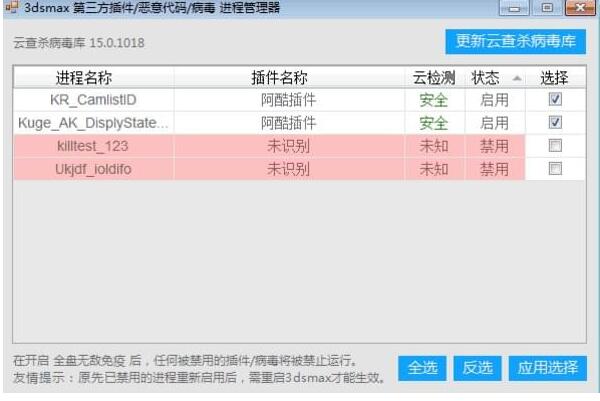功能演示