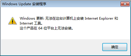 系统兼容说明
