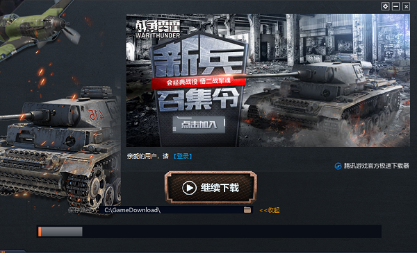游戏场景