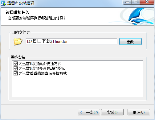 路径选择