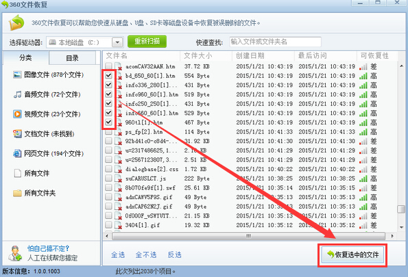 设备兼容示意图