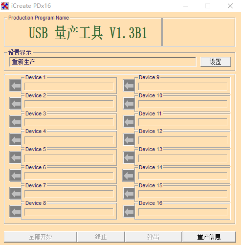 功能示意图