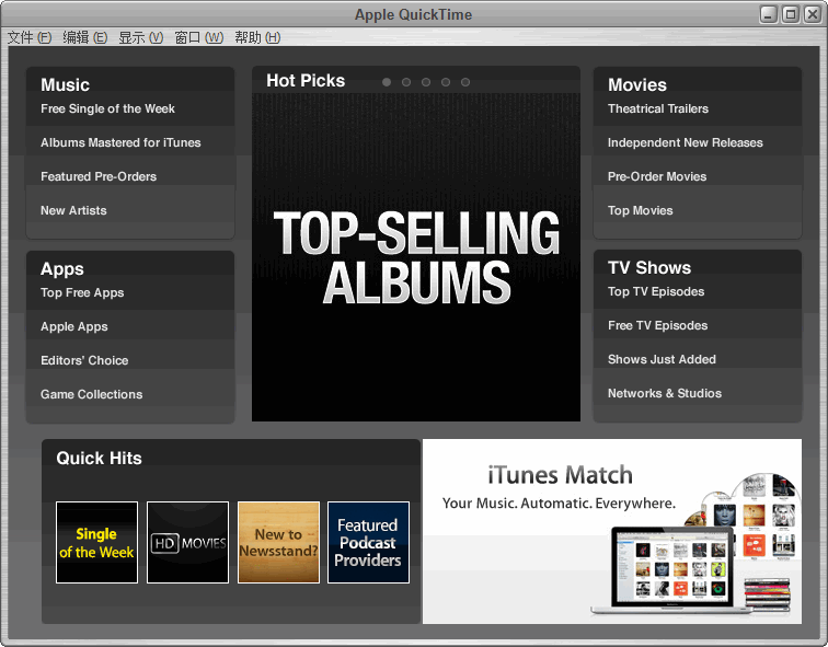 操作界面示意图