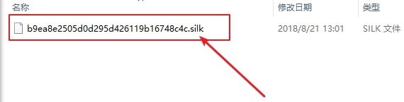 格式对比示意图