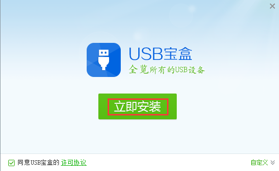 功能界面