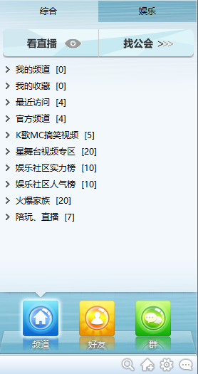 截图