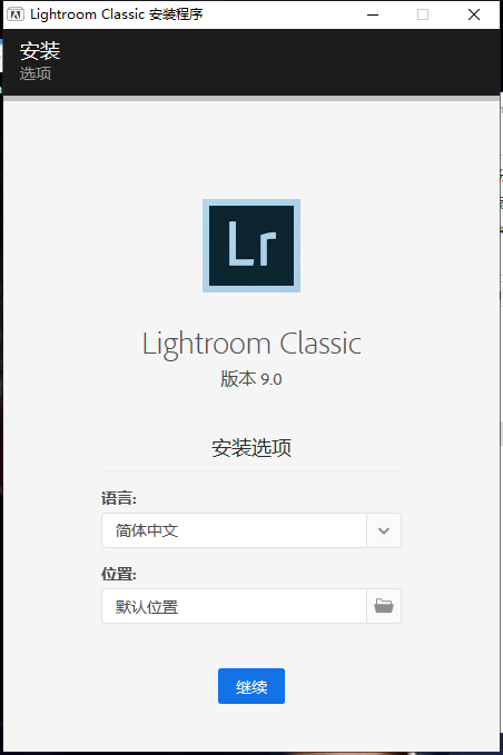 路径选择界面