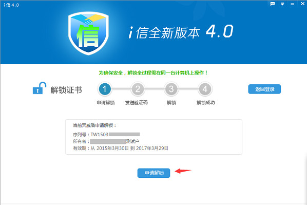 审批流程