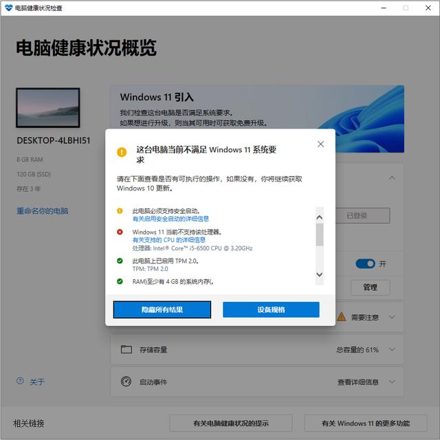 操作界面