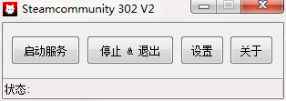 操作界面示意图