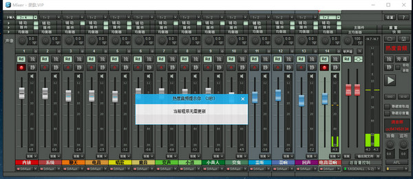 操作界面示意图