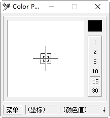 操作界面演示