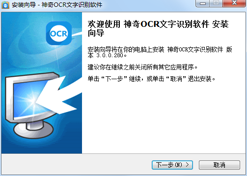 安装流程示意图