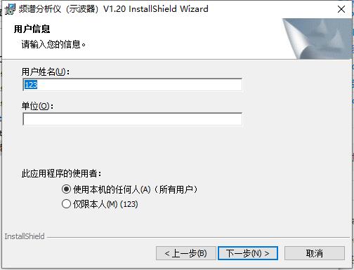 用户注册
