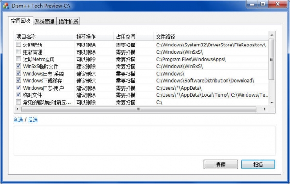 功能演示截图