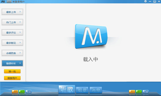 操作界面