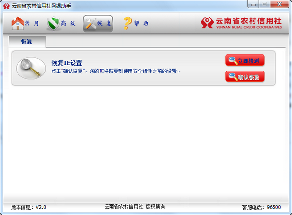 检测流程示意图
