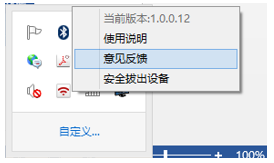 设备管理
