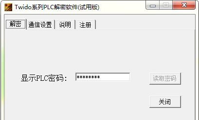 操作界面示意图