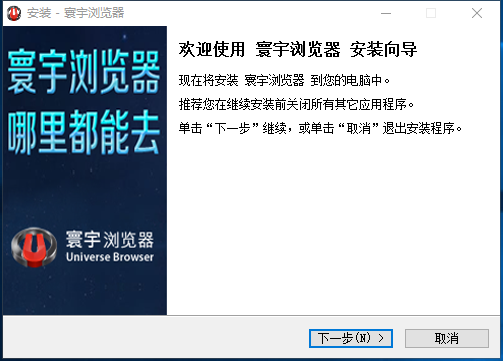 技术架构