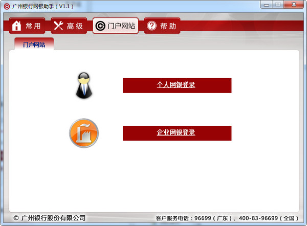 证书管理示意图