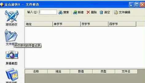 状态条修改示意图
