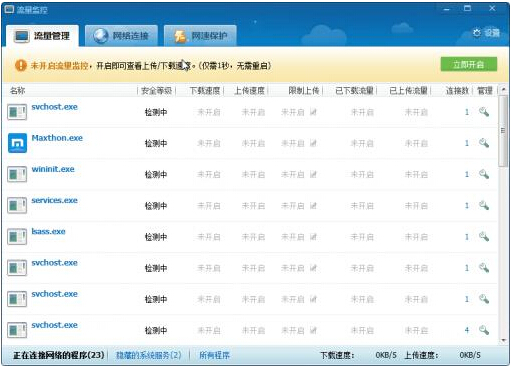 操作界面示例
