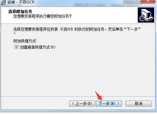 快捷方式设置