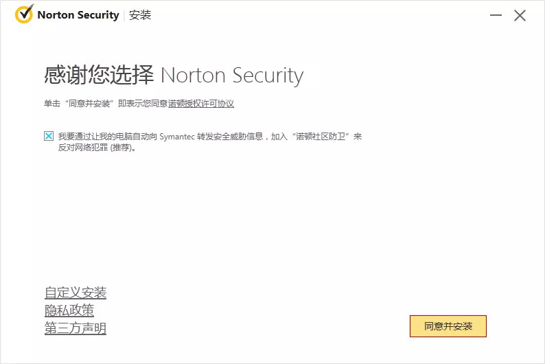 系统监控