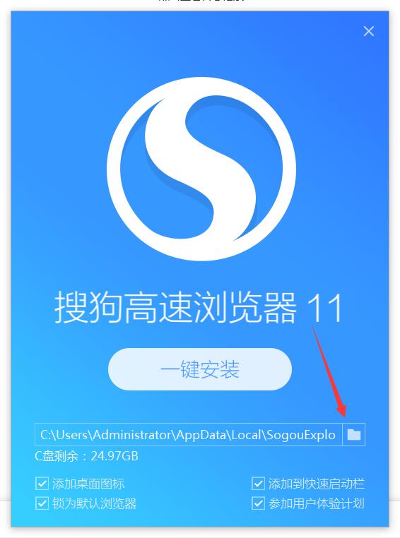 配置选项