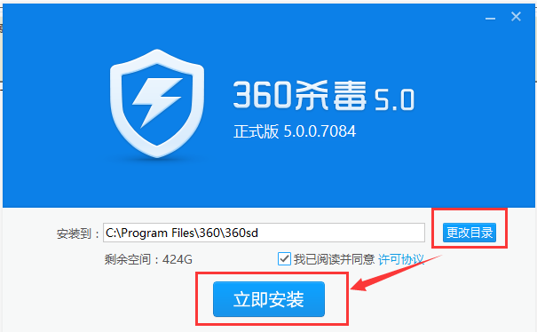 安装示意图