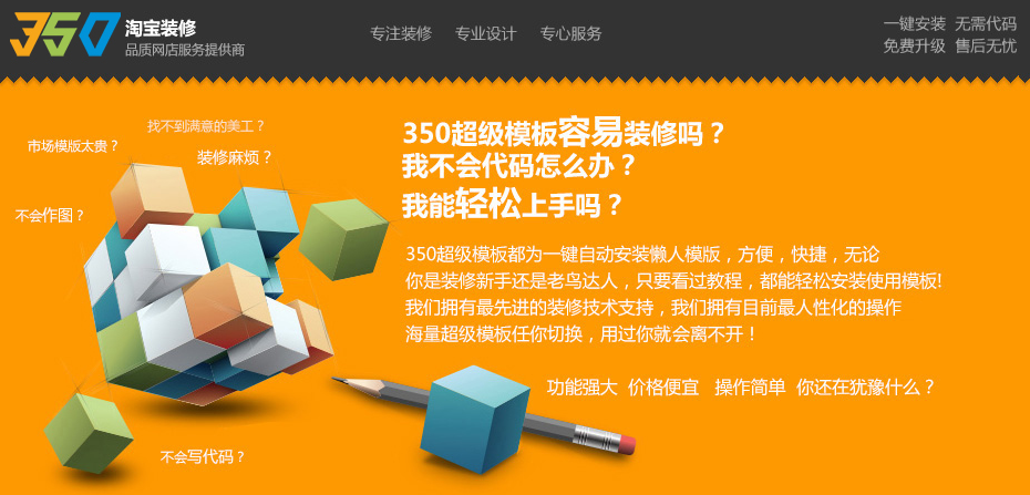 操作界面示意图