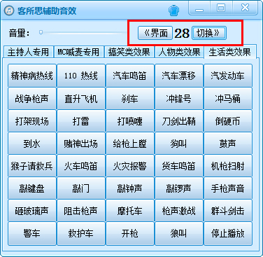 截图