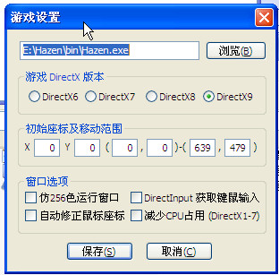 多任务窗口演示