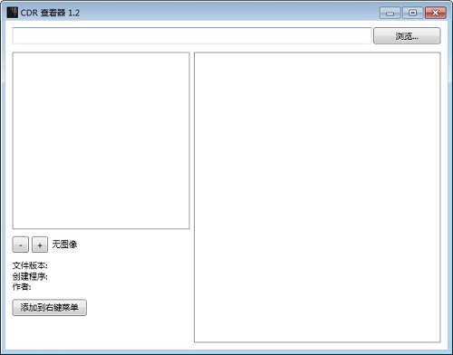 操作界面演示