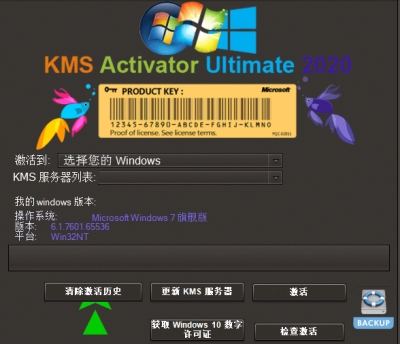 安装流程示意图
