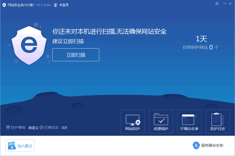操作界面示意图