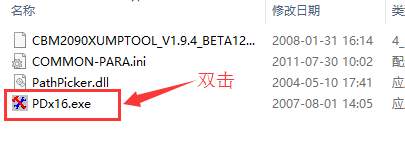 启动界面