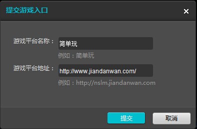 设置界面