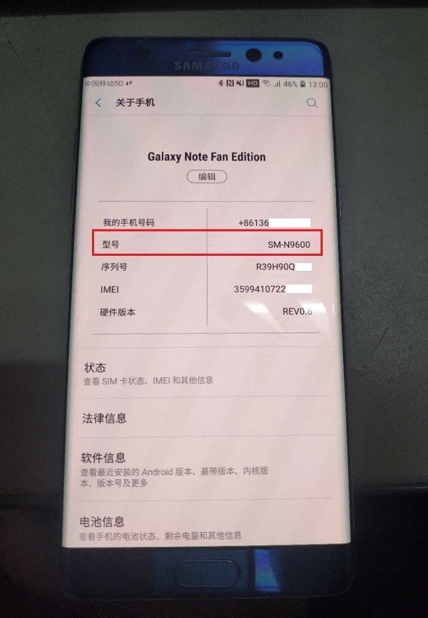 信息查询