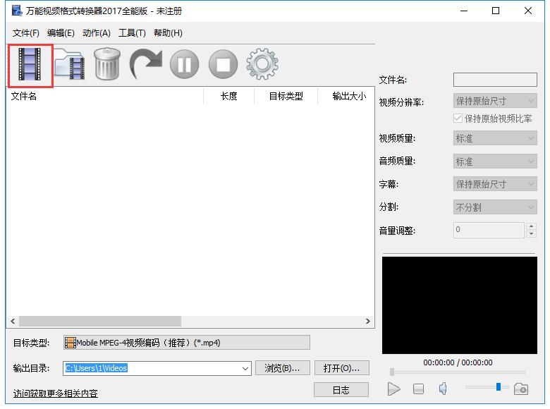 文件添加界面