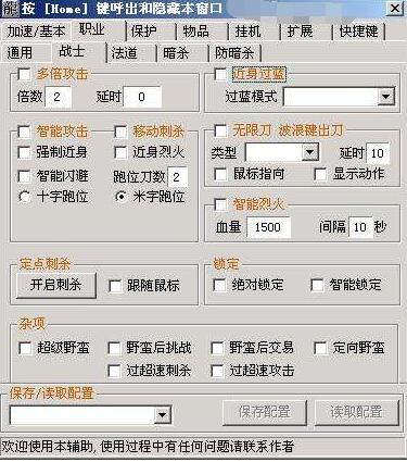操作示意图
