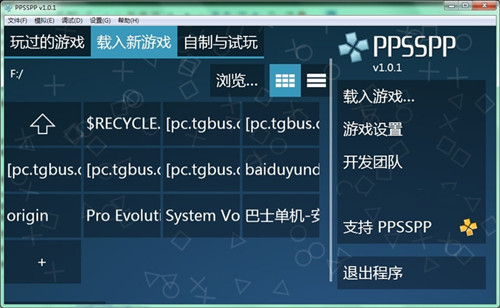 操作界面展示