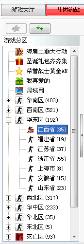 功能示意图