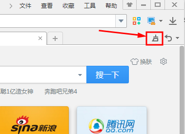 截图